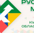 Приобретение и аренда земли. - Лебяжьевский муниципальный округ