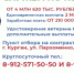 На военную службу по контракту - Газета Вперед