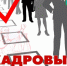 Администрацией Лебяжьевского муниципального округа объявлен конкурс на включение в кадровый резерв. - Лебяжьевский муниципальный округ