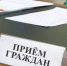 13.02.2025 в 10 часов 00 минут. - Лебяжьевский муниципальный округ