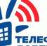 Звоните! Вам помогут - Газета Вперед