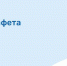 «Мои финансы» - Газета Вперед