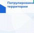 ‼Уважаемые жители Лебяжьевского муниципального округа!. - Лебяжьевский муниципальный округ