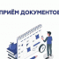 В Фонде «Агентство технологического развития Курганской области» начался прием документов на возмещение первоначального взноса по договорам лизинга. Период приема документов для оказания поддержки с 01.07.2025 по 14.07.2025.. - Лебяжьевский муниципальный округ