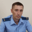 Назначен новый прокурор - Газета Вперед