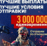 Служить Родине по контракту. - Лебяжьевский муниципальный округ