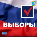 Уважаемые жители Лебяжьевского муниципального округа!.