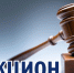 Администрацией округа объявлены аукционы на право заключения договора на размещение нестационарных торговых объектов на территории Лебяжьевского муниципального округа Курганской области.. - Лебяжьевский муниципальный округ