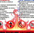 Скоро затопим печи - Газета Вперед