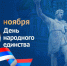 Уважаемые жители нашего округа!. - Лебяжьевский муниципальный округ