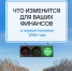 «О проведении конференций по развитию рынка средств индивидуальной защиты». - Лебяжьевский муниципальный округ