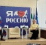 Конструктивное взаимодействие - Газета Вперед