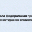 «СВОй бизнес» - Газета Вперед