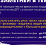 Безопасность на одежде - Газета Вперед